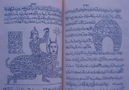 صورة تحتوي على نص ورسم تخيلي جلب الحبيب خاضع
