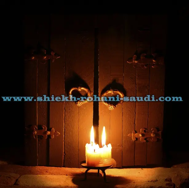 صورة تحتوي على شمعتين جلب الزوج خاضع 
