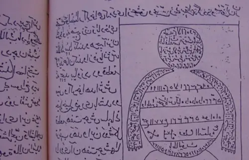 صورة تحتوي على رسم تخيلي ونص كتابي سحر التهييج 
