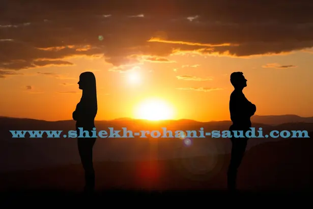 صورة تحتوي على شمس وسماء فتاة وشاب يقفان سحر الطلاق