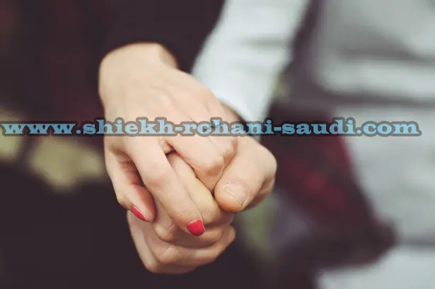 صورة تحتوي على يدين ممسكتان ببعضهما جلب الزوج العنيد