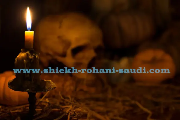 صورة تحتوي على شمعة وجمجمة رقم ساحر حقيقي