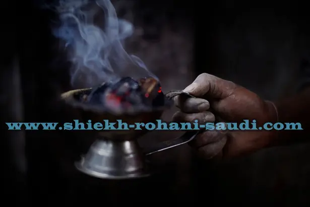 صورة تحتوي على يد تمسك مبخرة وبخور رقم ساحر واتساب