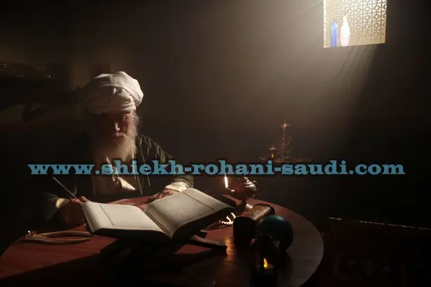 صورة تحتوي على شخص ونافذة وكتاب رقم شيخ روحاني مجرب