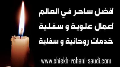افضل ساحر في العالم