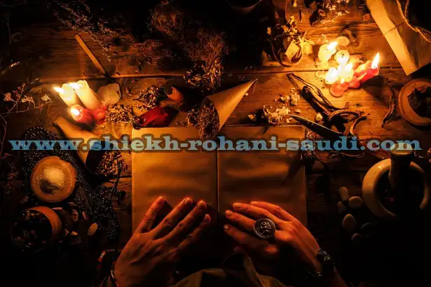 صورة تحتوي على كتاب وشموع ويدين عمل سحر الطلاق السريع 