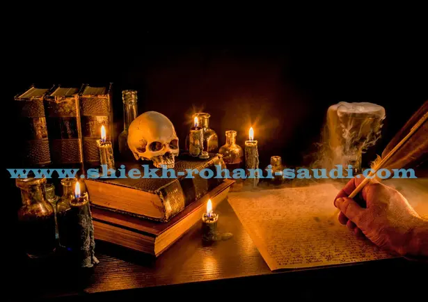 صورة تحتوي على جمجمة وكتب ويد وشموع عمل سحر الطلاق السريع 