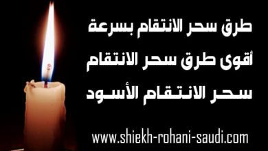 طرق الانتقام من الزوج الظالم