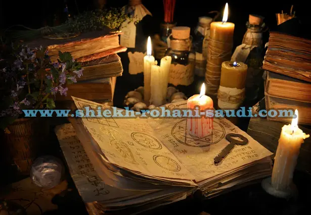 صورة تحتوي على كتب وشموع ومفتاح سحر التفريق المشروب