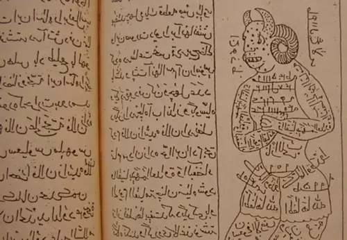 صورة كتاب يحتوي على رسمة ونص طلاسم لجلب الحبيب