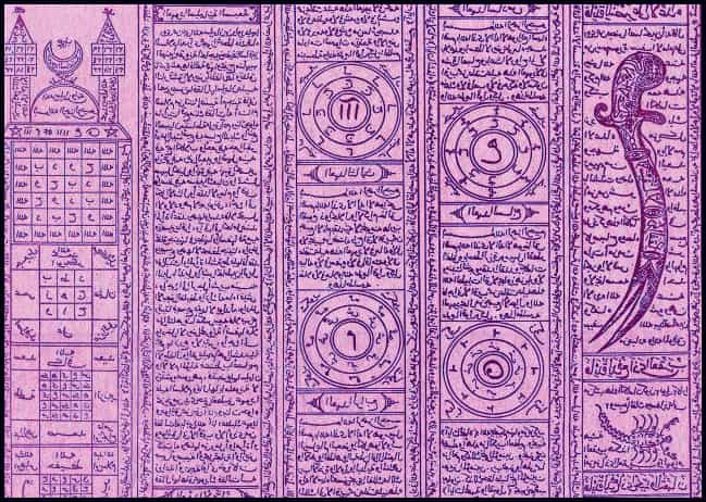 صورة تحتوي على رسومات و نصوص الدعوة البرهتية لجلب الحبيب